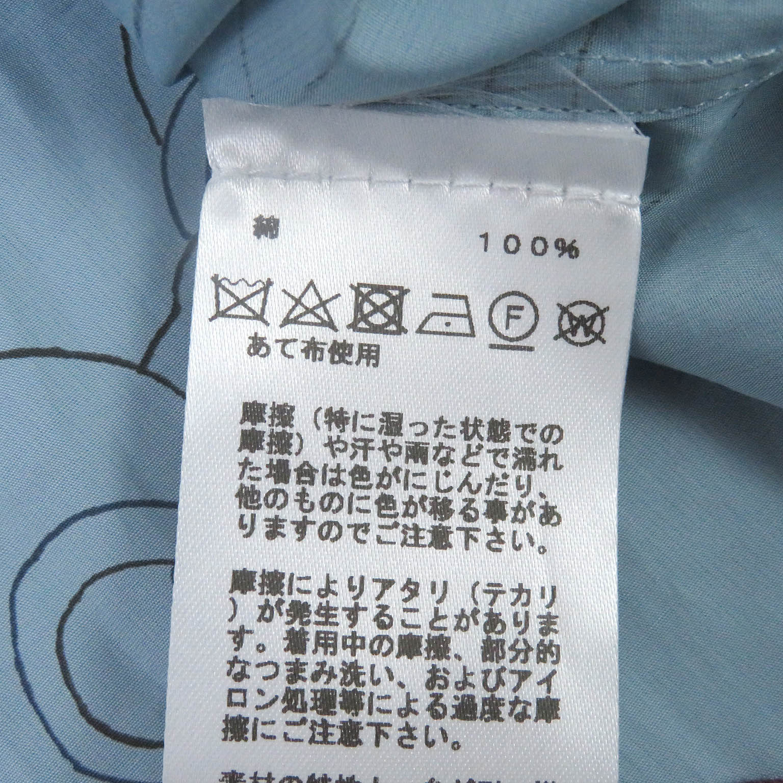エルメス 24 ステンレス スチール シャツ