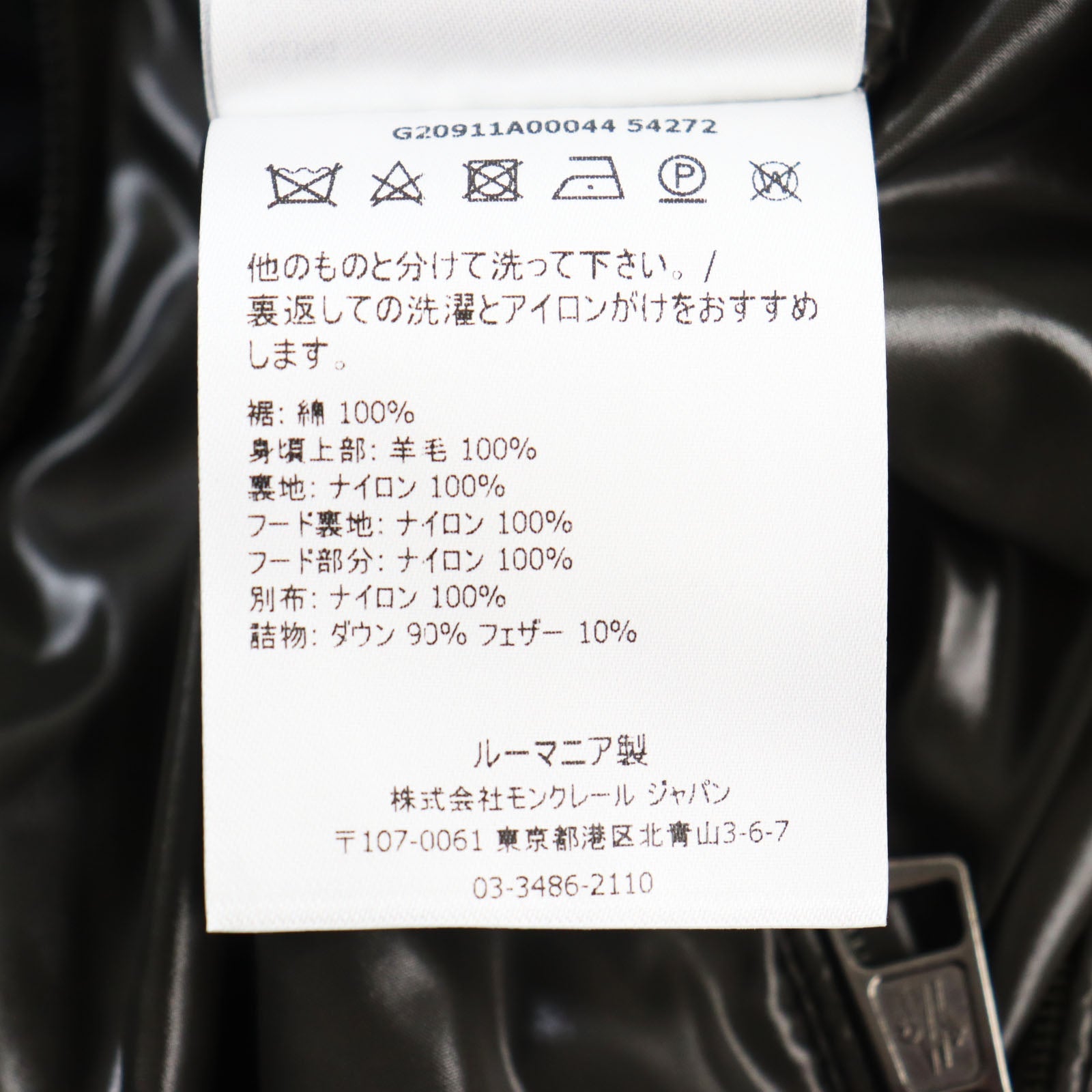 モンクレール AVEILLAN ダウン ジャケット カーキ