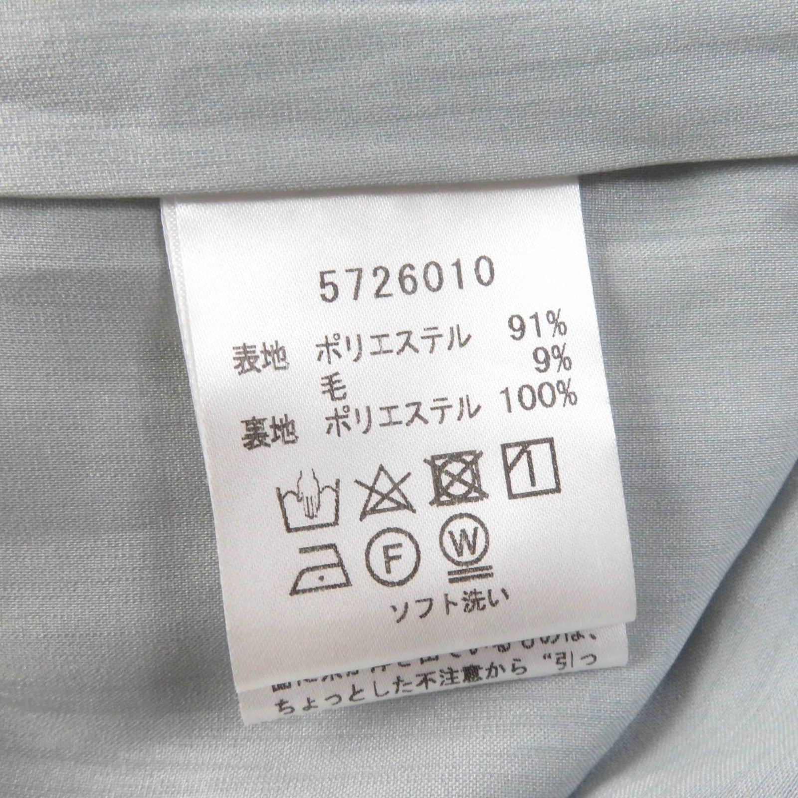 Rene グレー ノースリーブ 膝丈 ドレス 36