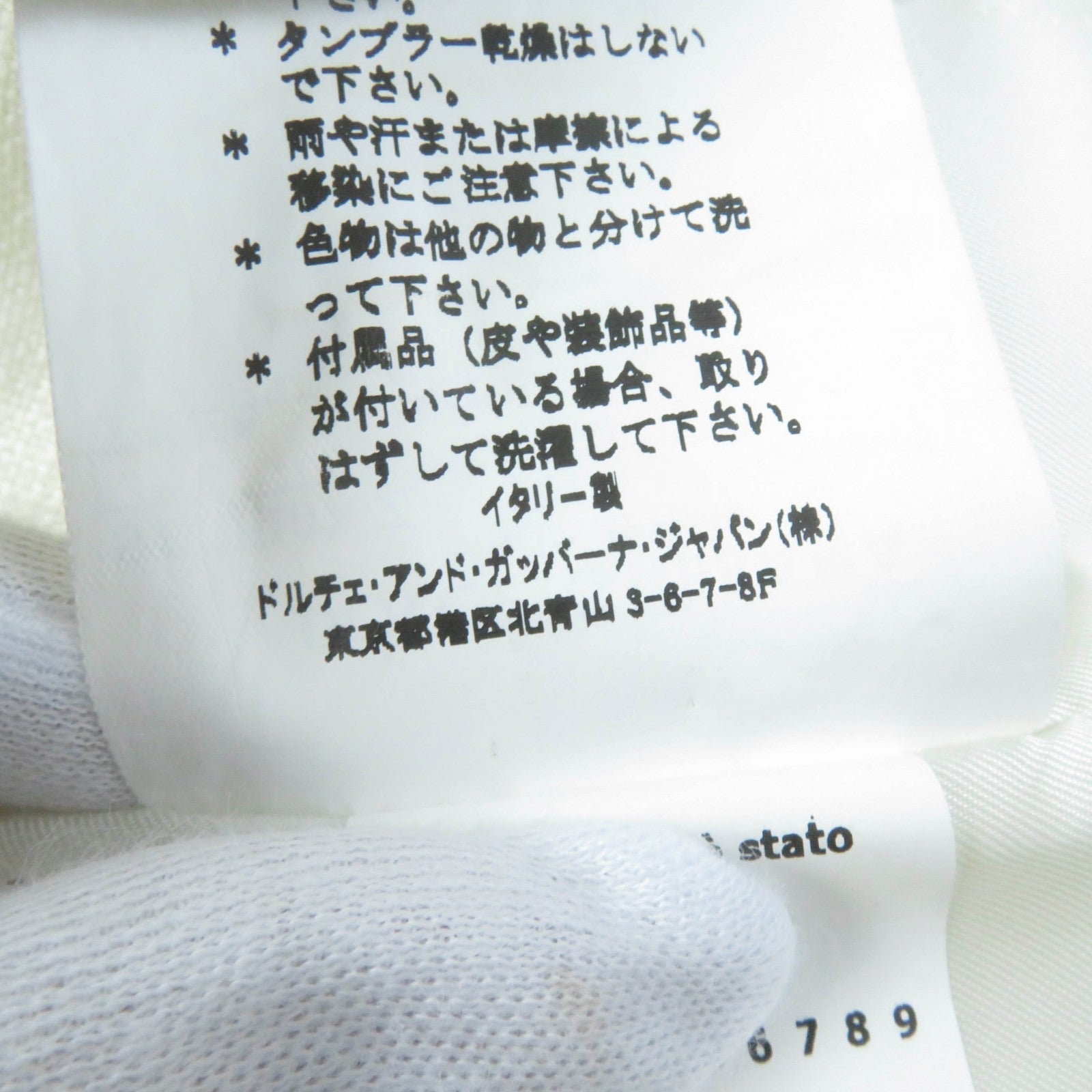ドルチェ＆ガッバーナナ ロゴ ジャケット レディース