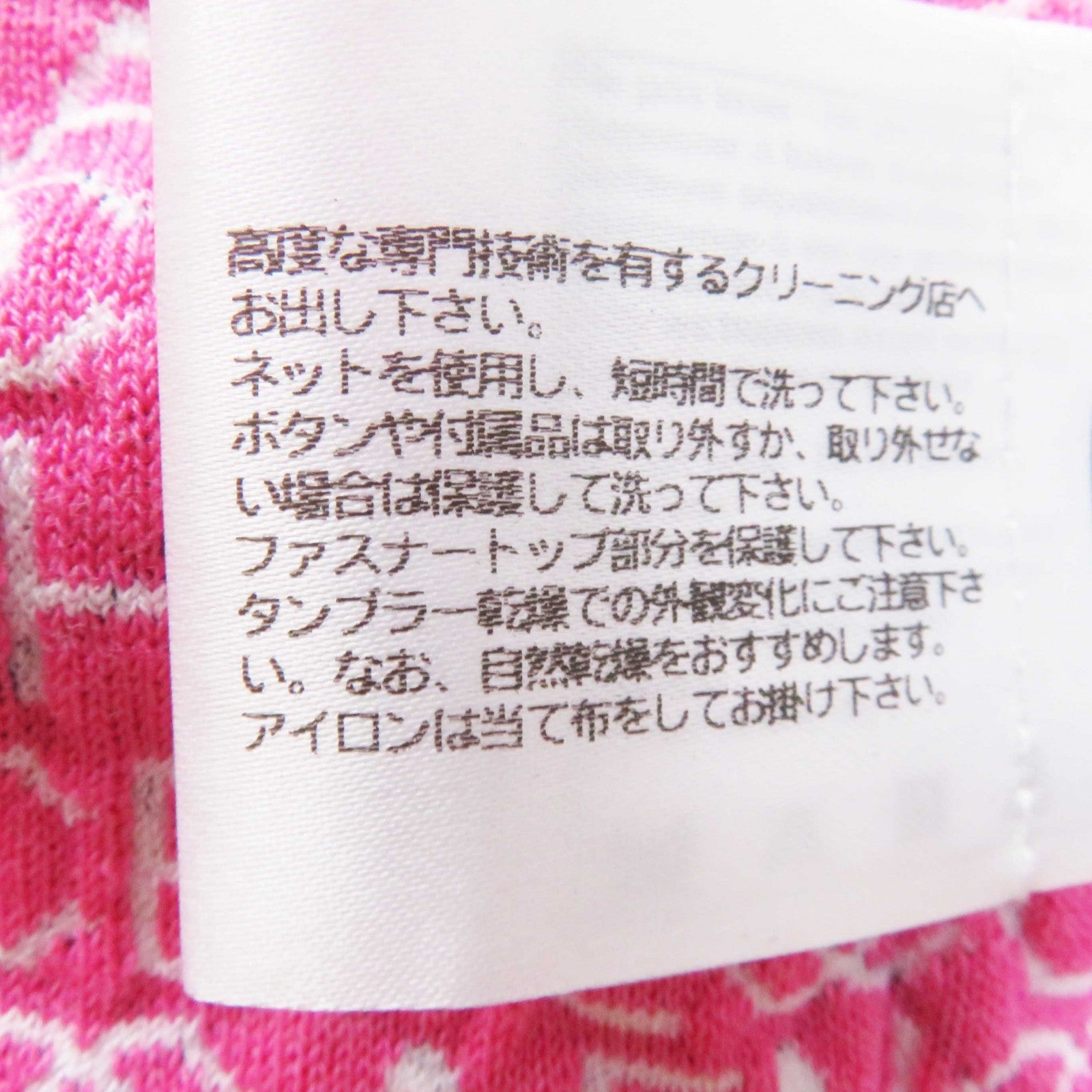 シャネル デニムジャケット