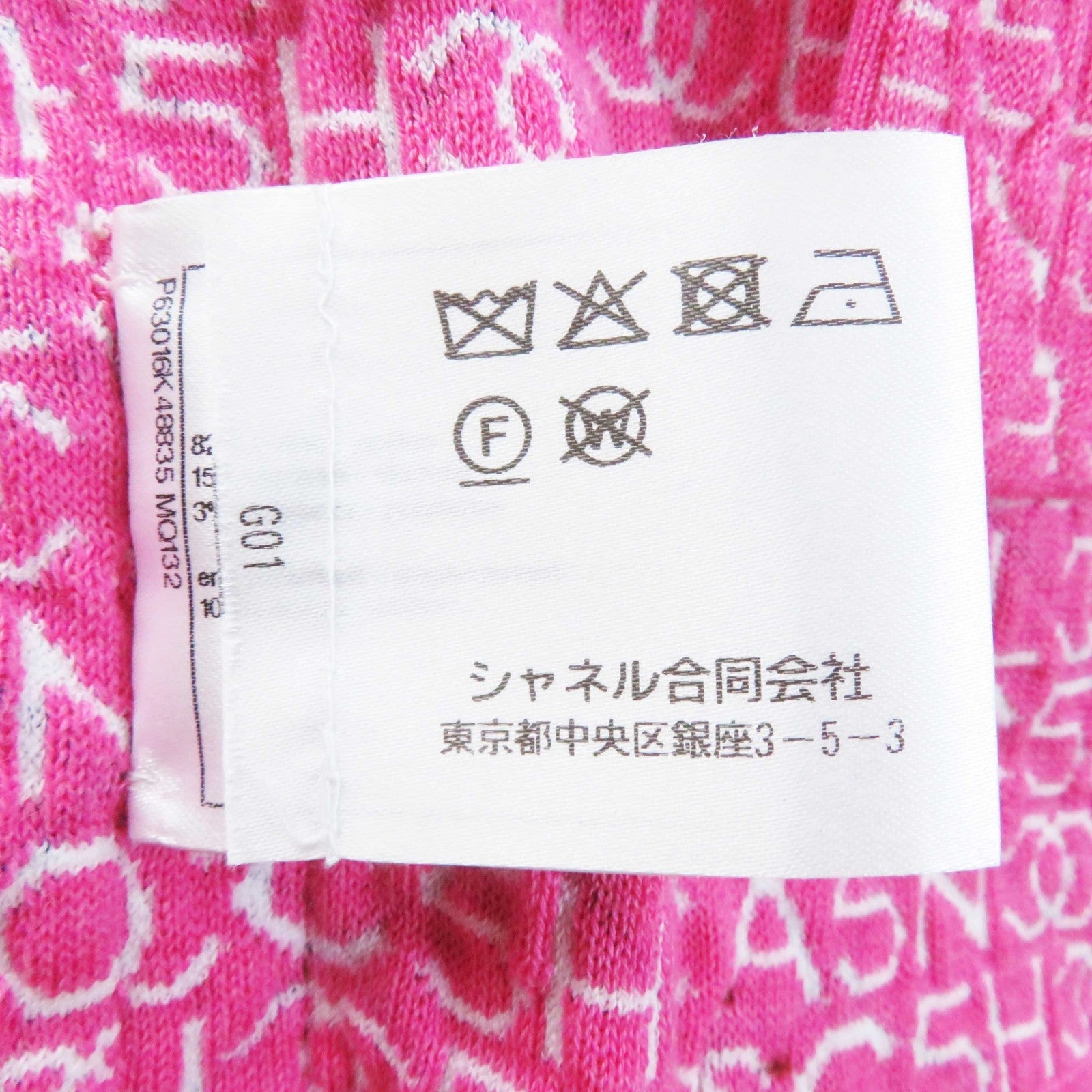 シャネル デニムジャケット