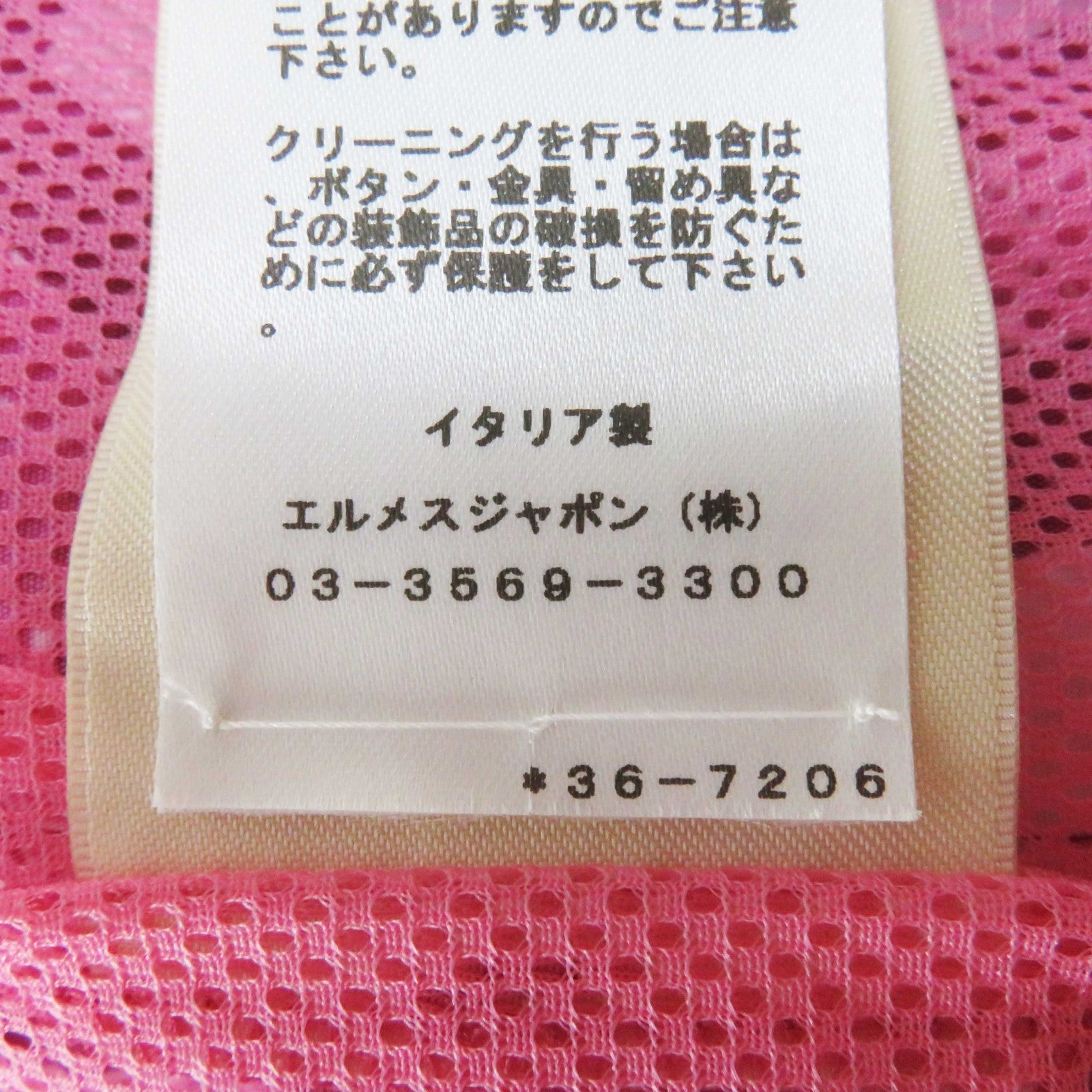 エルメス スティラップ ジャケット レディース