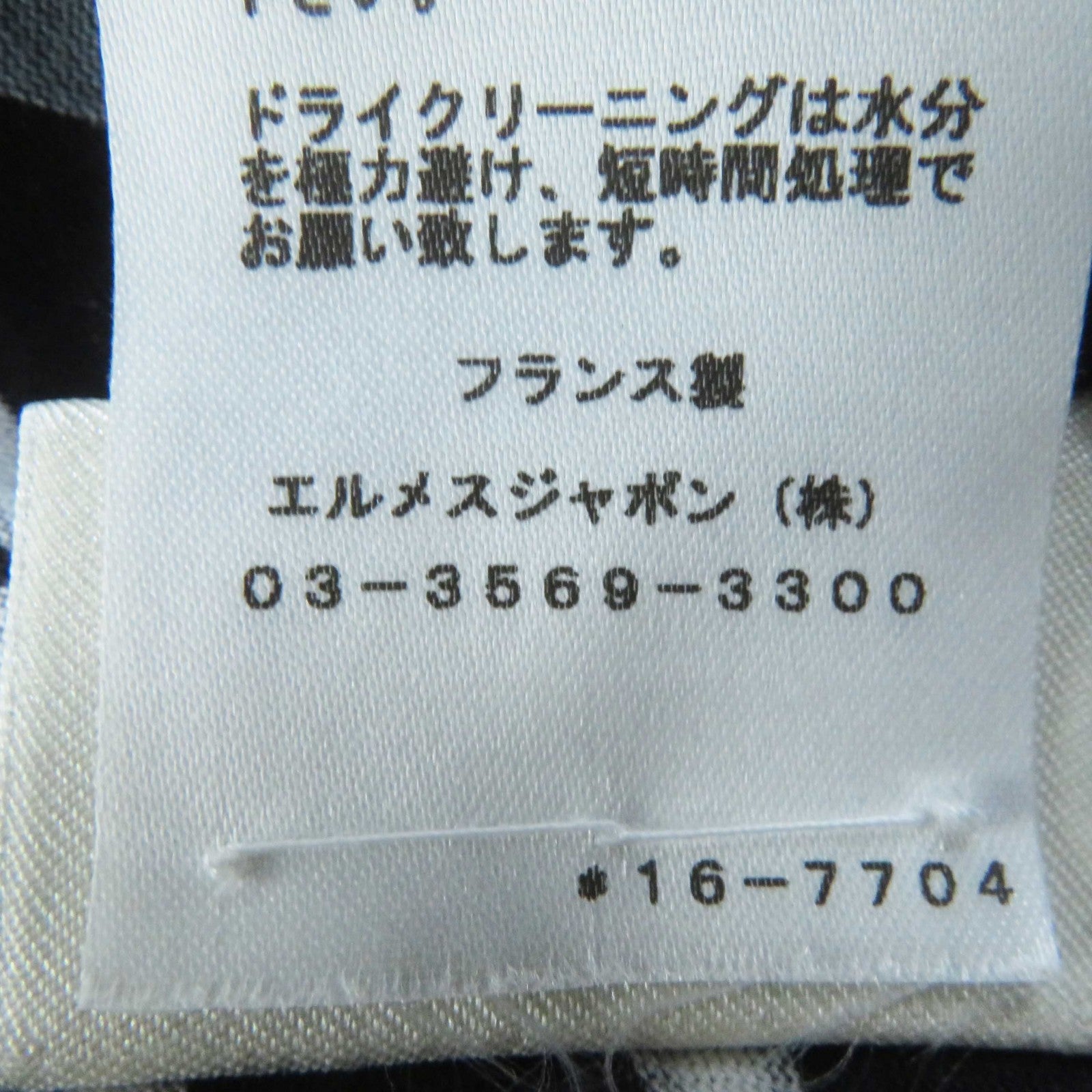 エルメス コットン Vネック Tシャツ ブラック 34