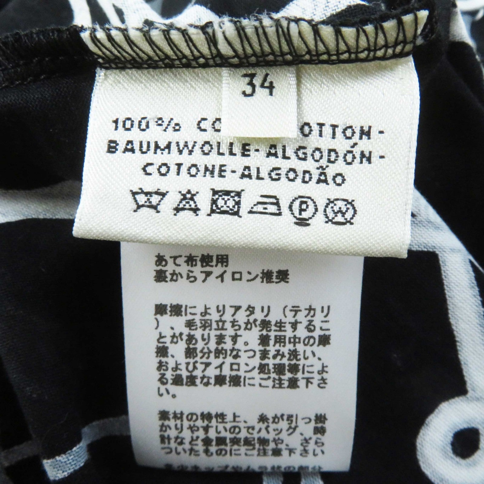 エルメス コットン Vネック Tシャツ ブラック 34