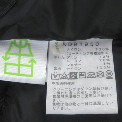 ザ ノース フェイス バルトロ ライト ジャケット