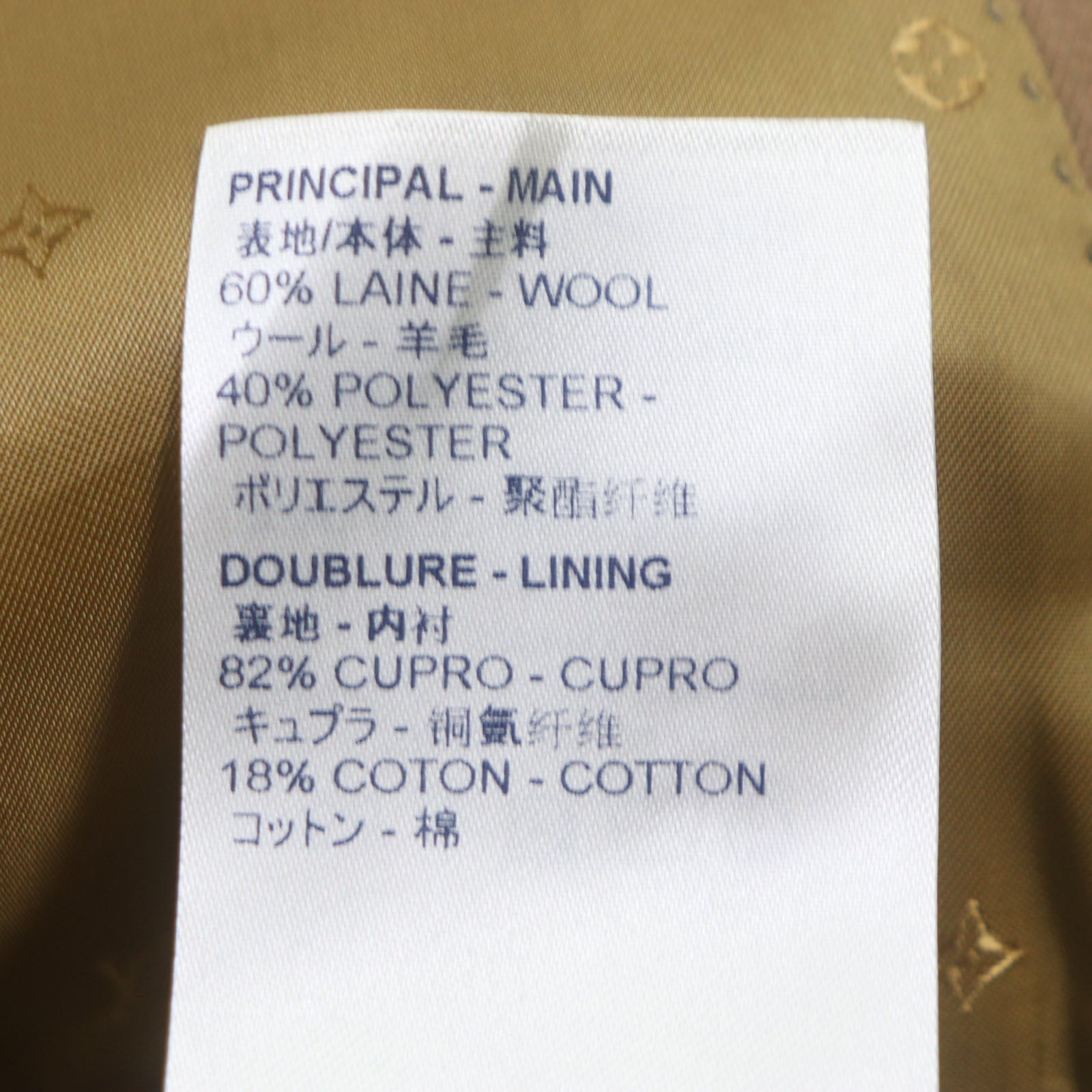ルイヴィトン ウール コート