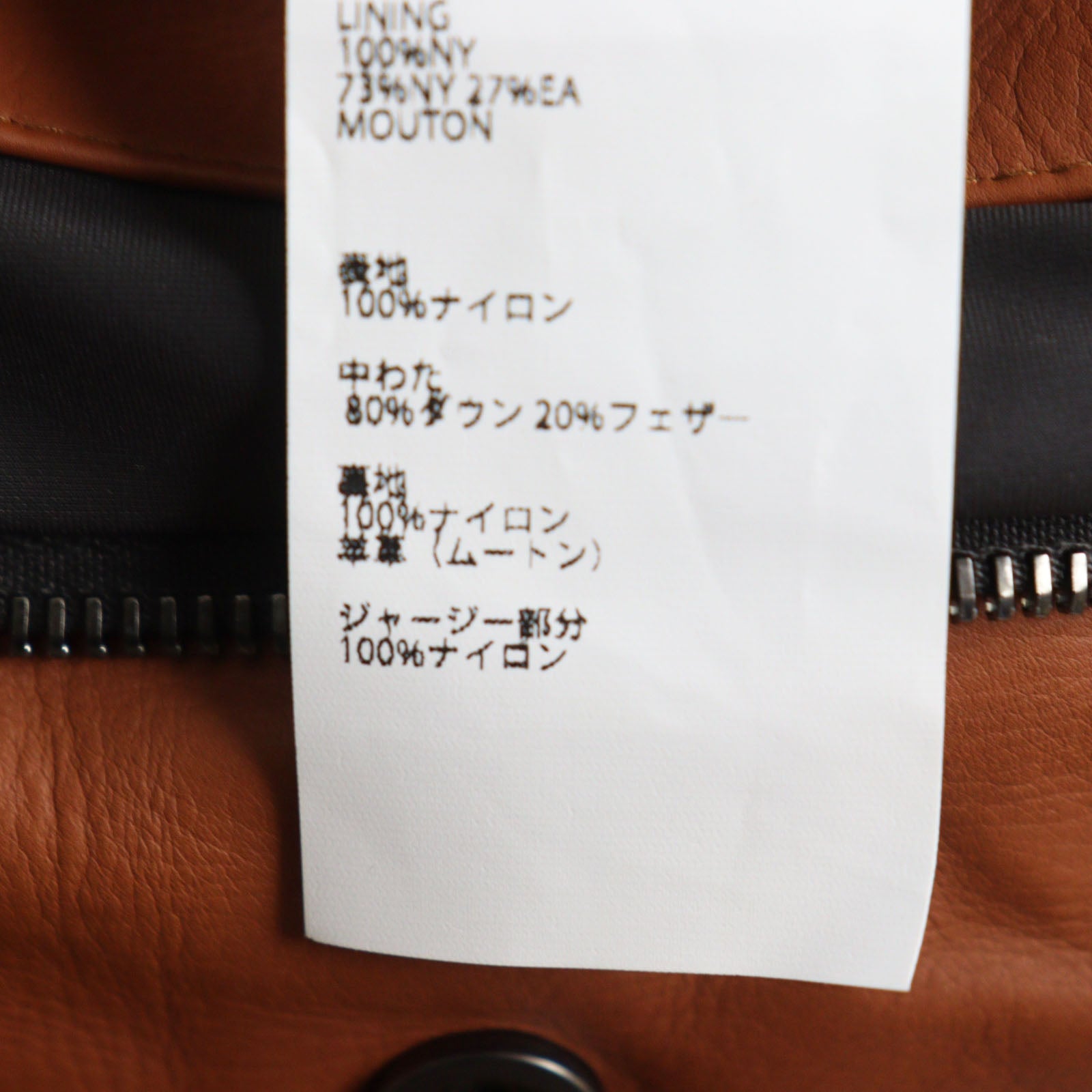 EMMETI フード付き ダウン コート シアリング & レザー