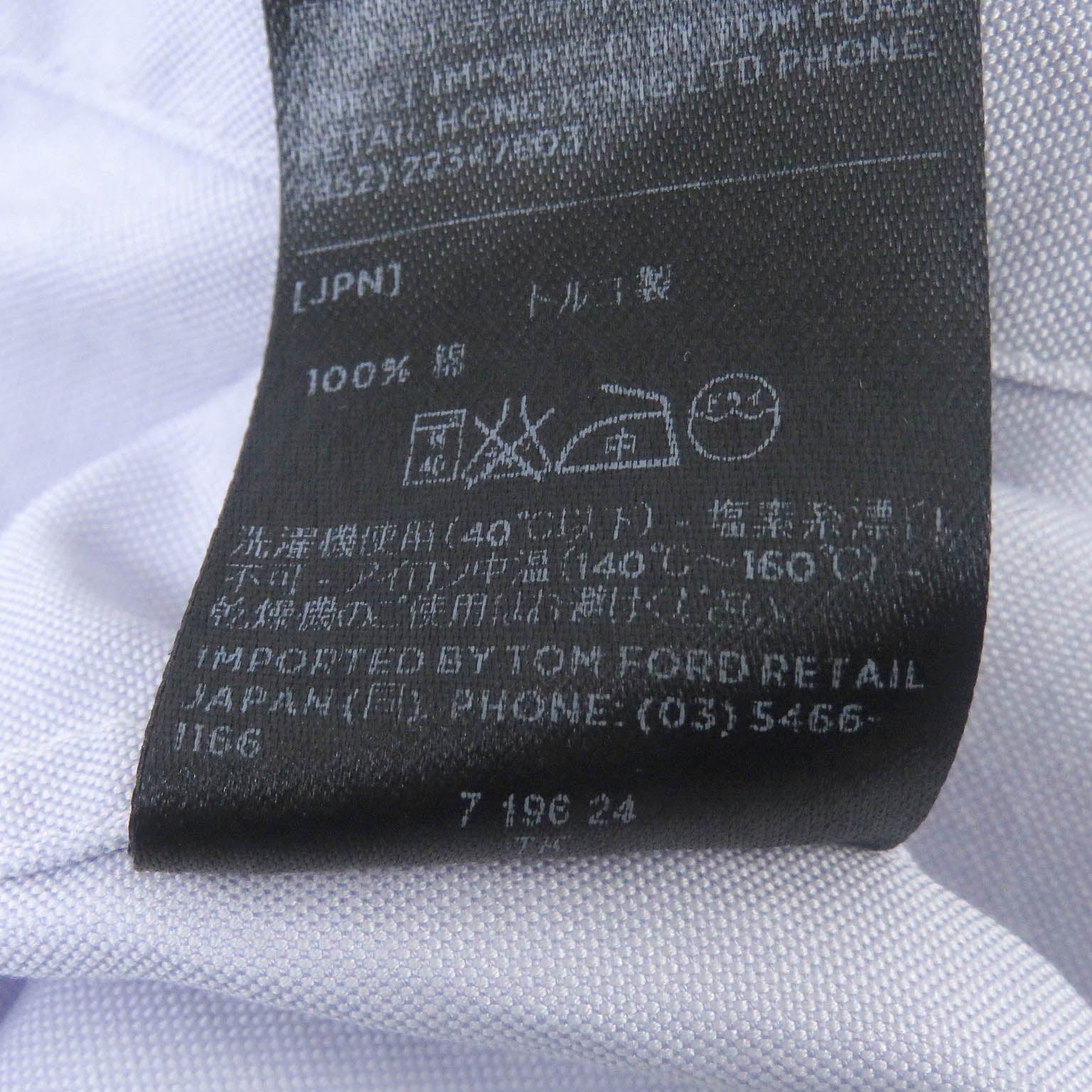 トム フォード コットン チェック シャツ セット マルチカラー