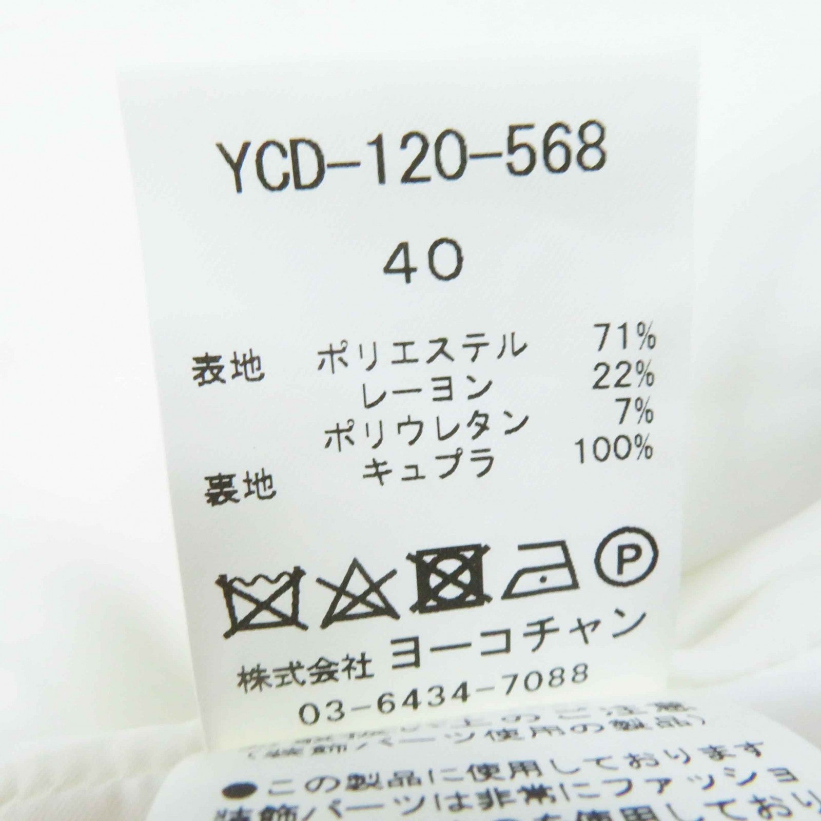 YOKO CHAN フェイク パール ノースリーブ ドレス ホワイト 40
