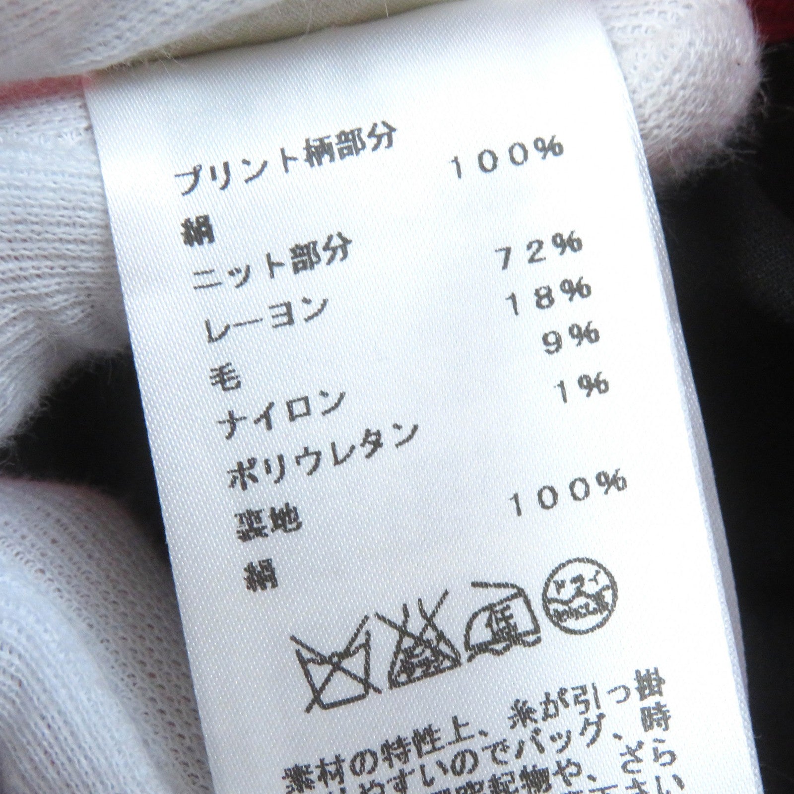 エルメス ツイル シルクスカート