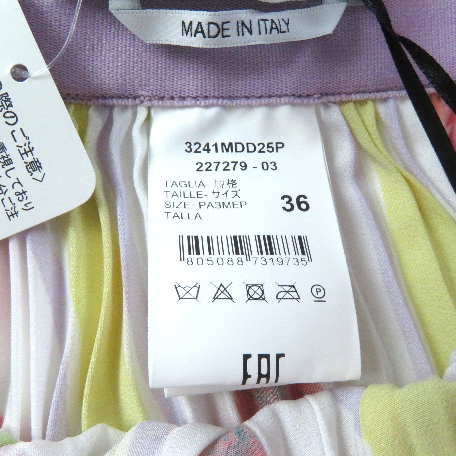 MSGM マルチ フラワー プリーツ スカート 36