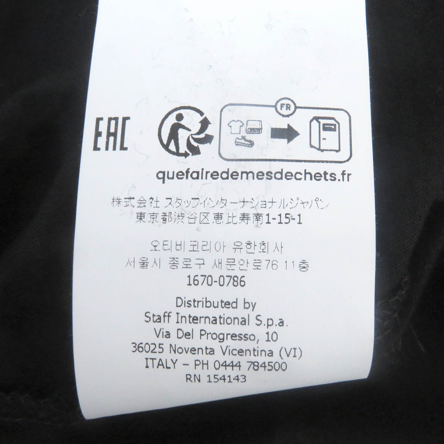 DSQUARED2 ロゴパッチ オーバーサイズ Tシャツ