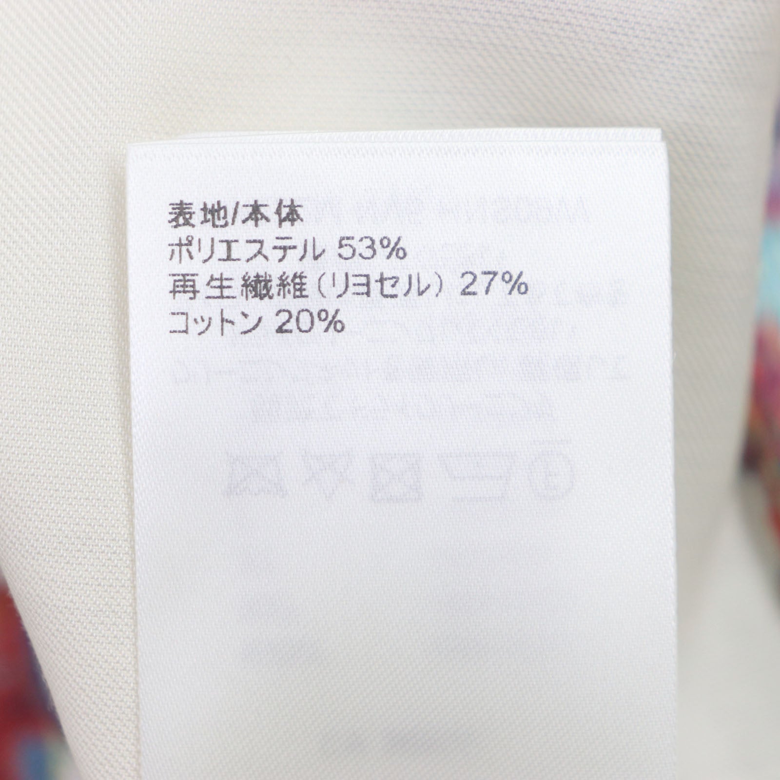 ルイヴィトン グラフィティ スタンドカラー シャツ S