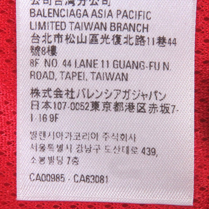 バレンシアガ アディダス トラックジャケット レッド L