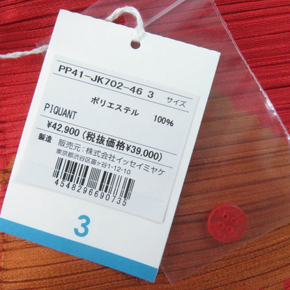 PLEATS PLEASE ポリエステル セットアップ