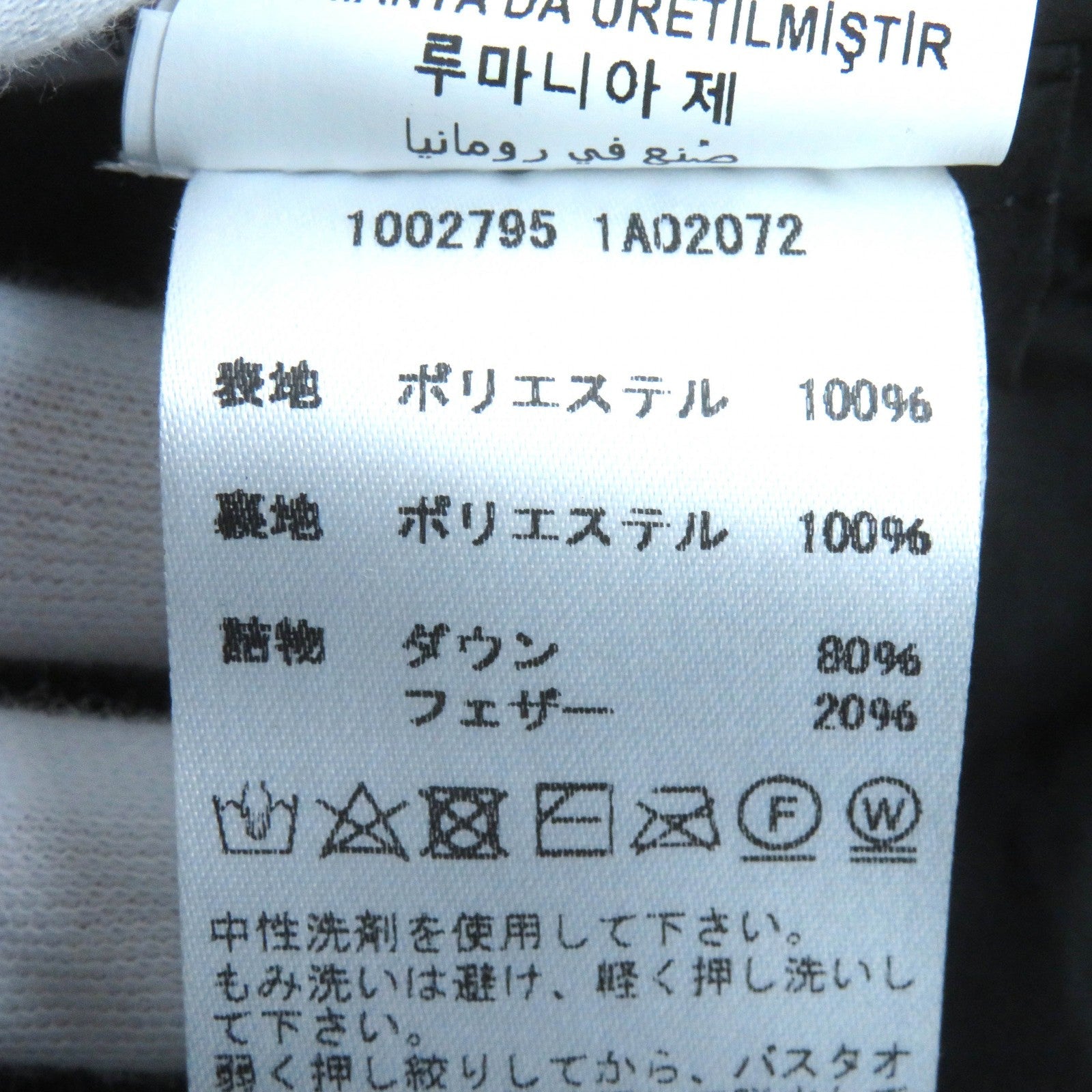 ヴェルサーチェ バロック メデューサ コート レディース
