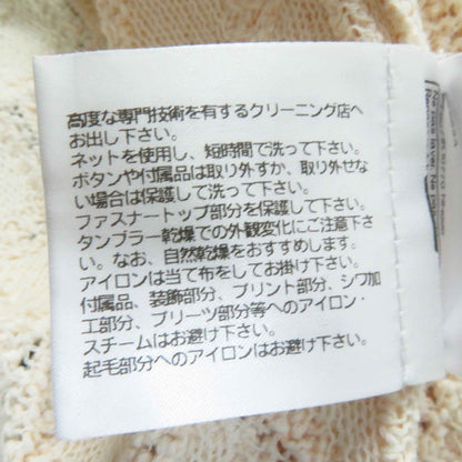 シャネル コットン ポリアミド カーディガン P75071