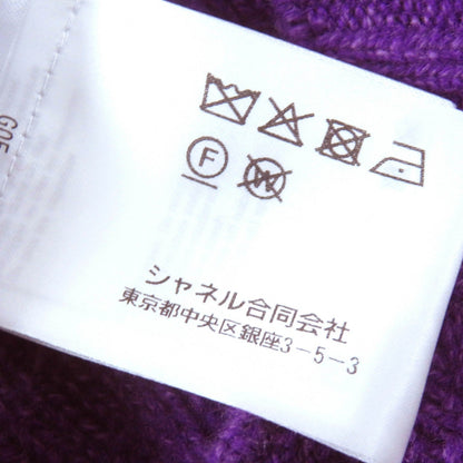 シャネル ウール カシミア ニット ドレス パープル 34
