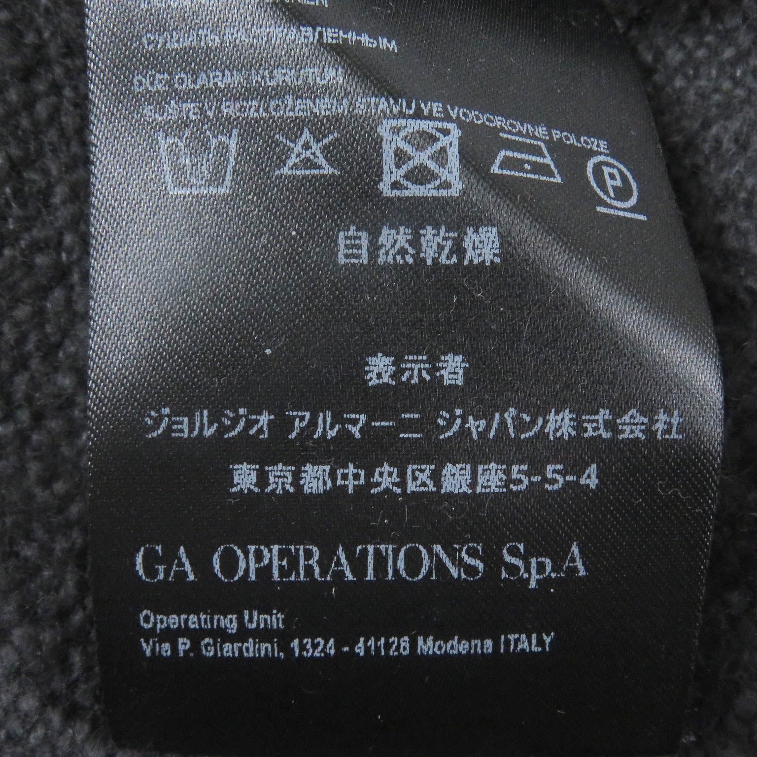 ジョルジオ アルマーニ カシミアセーター