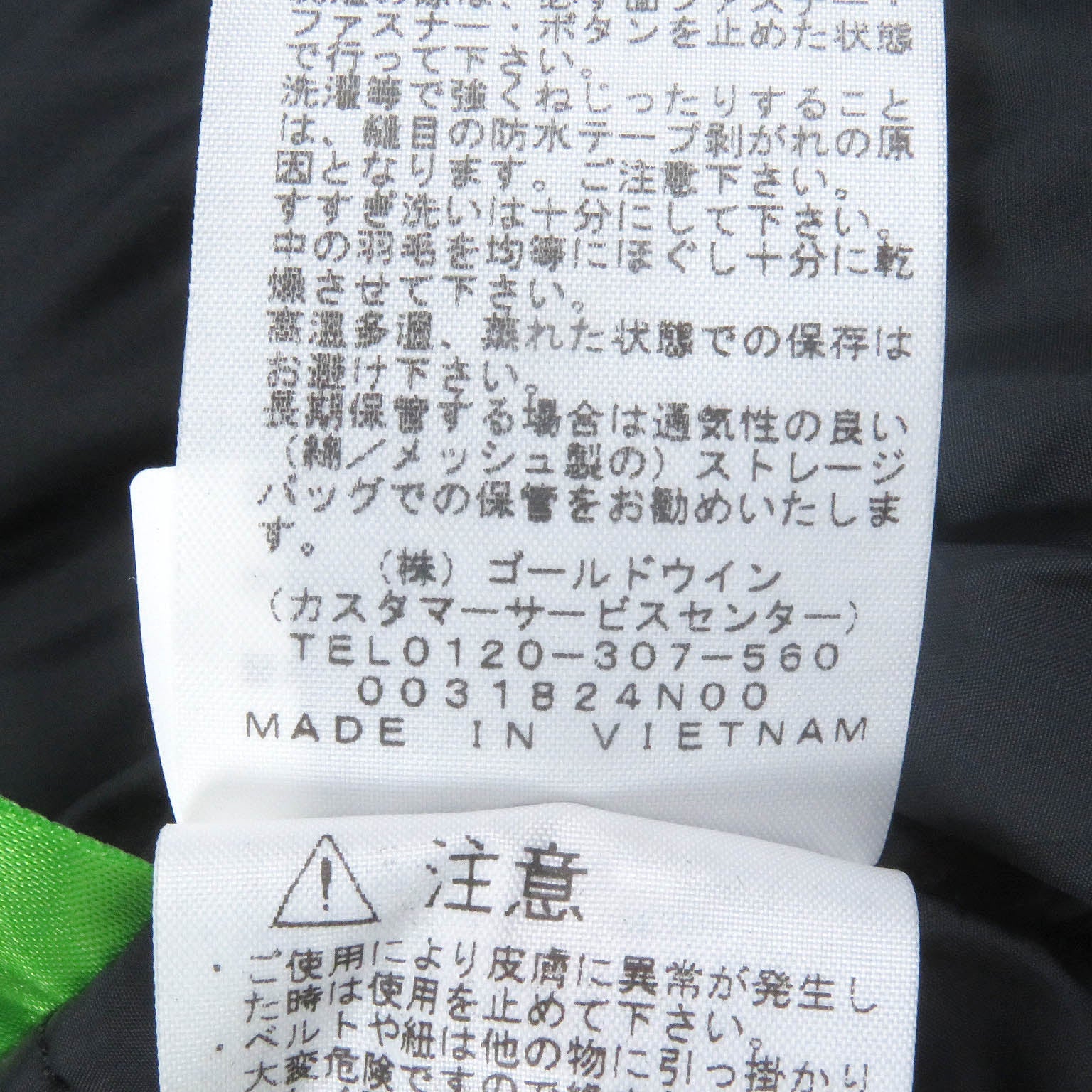ザ ノース フェイス マウンテン ダウン コート ブラウン S