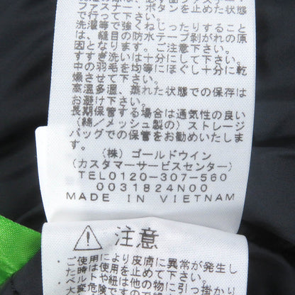 ザ ノース フェイス マウンテン ダウン コート ブラウン S