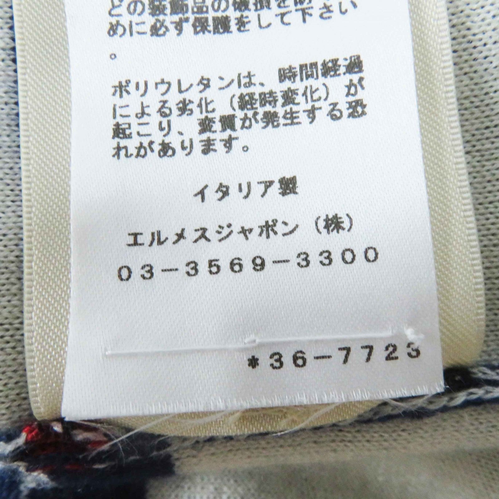 エルメス カシミヤ シルク ニット カーディガン レディース