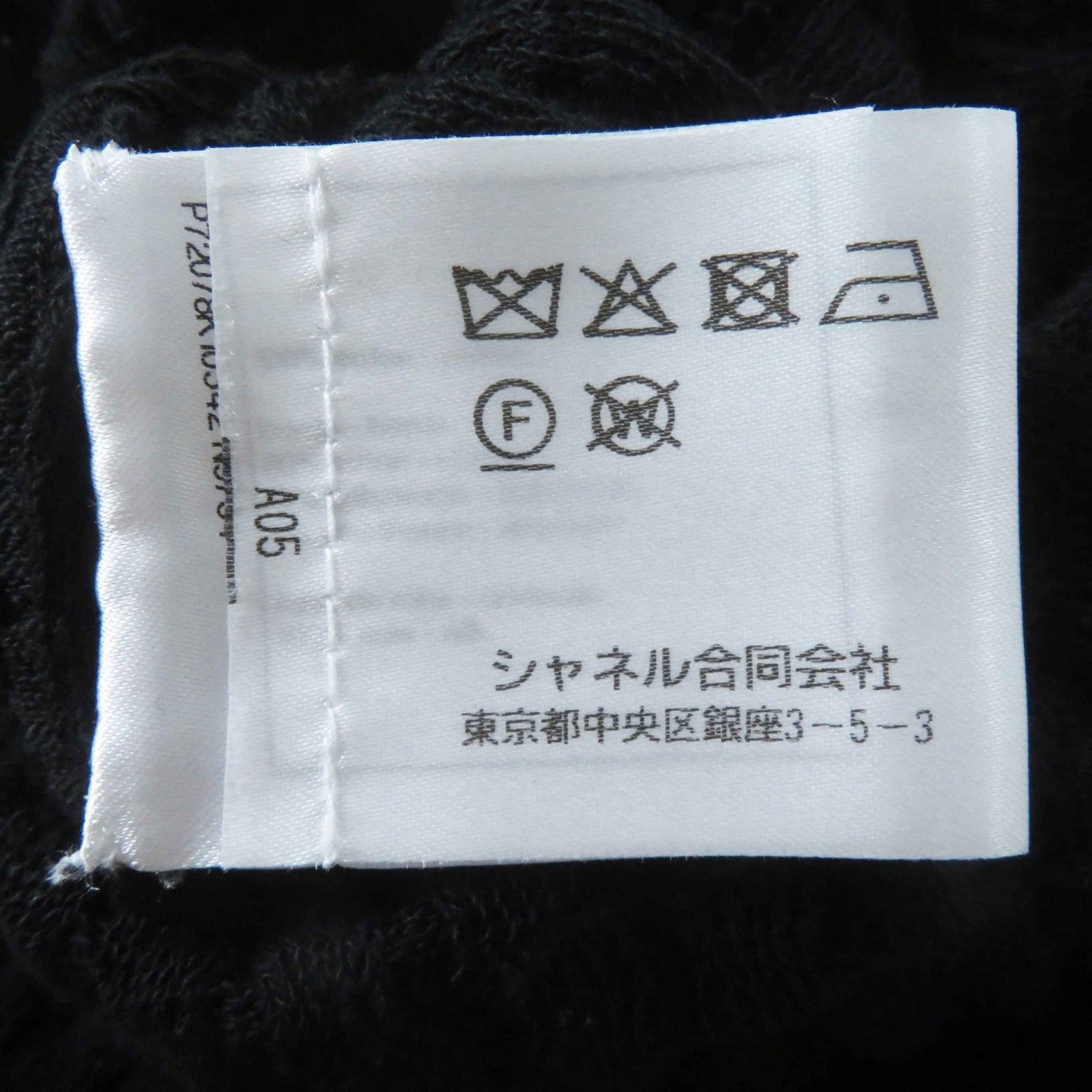 シャネル コットン バイカラー 半袖 ドレス