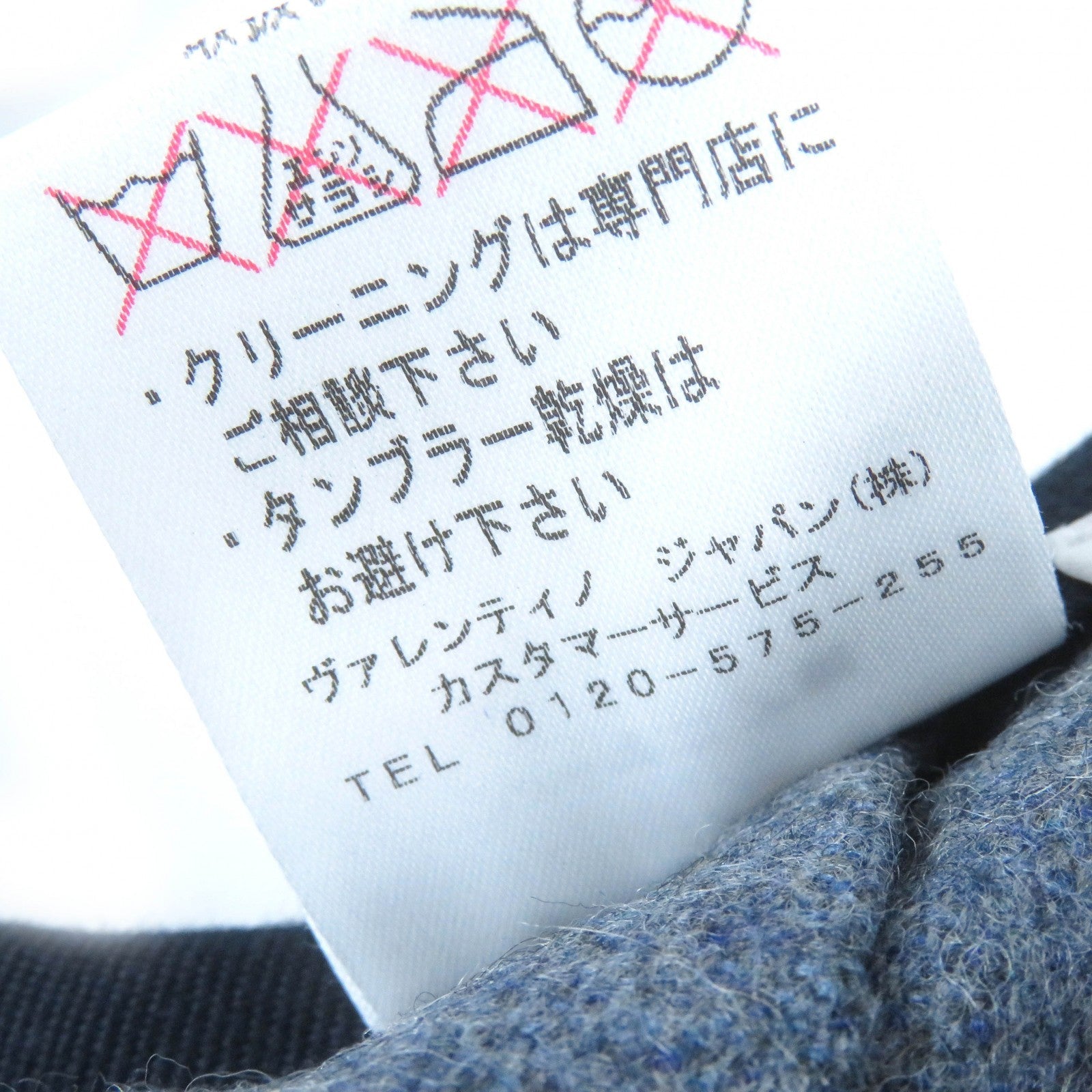 ヴァレンティノ ウール ナイロン ミニ バッグ レザー