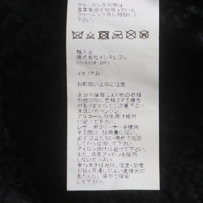 EMMETI Akka ムートン ジャケット