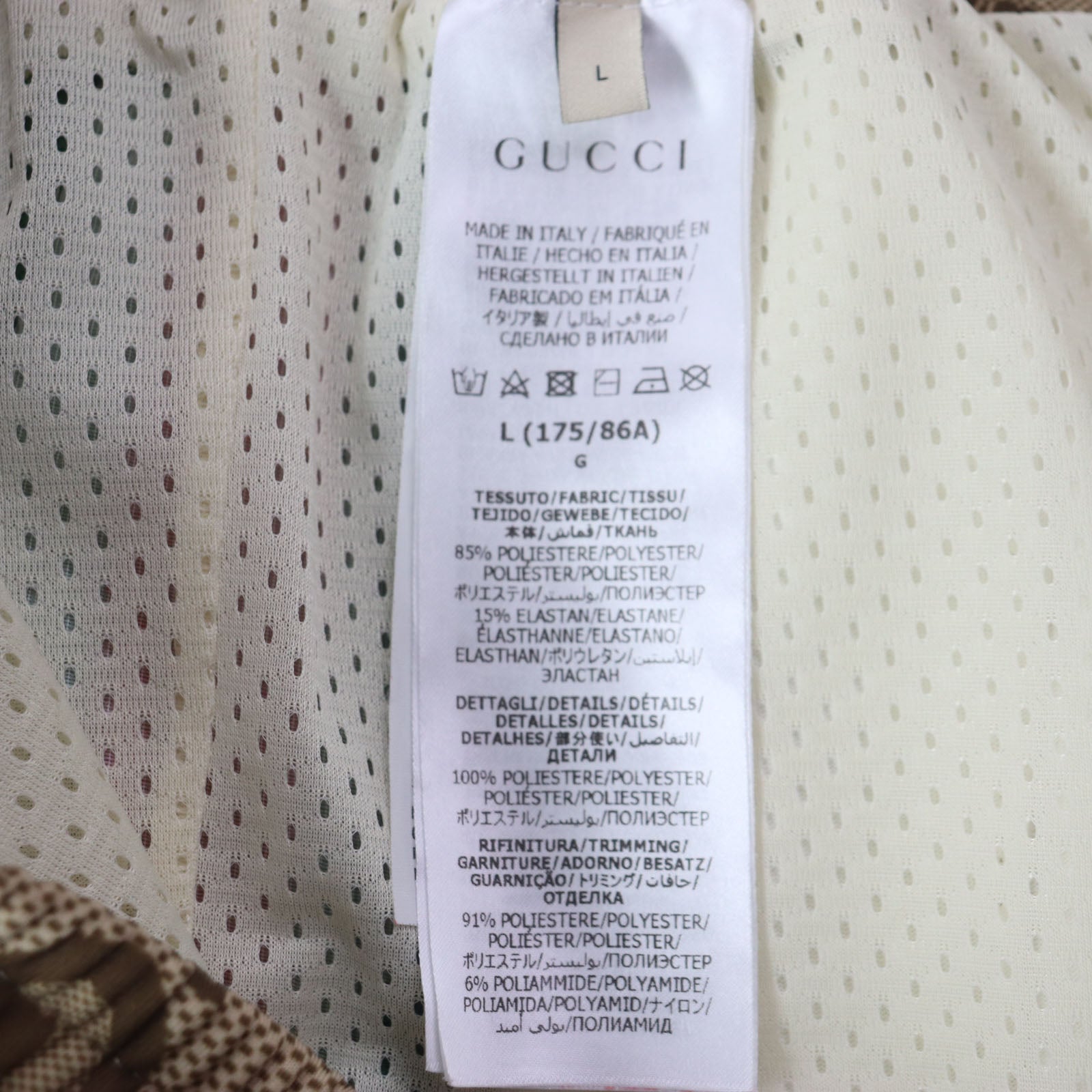 グッチ ジャンボ GG ポリエステル パンツ