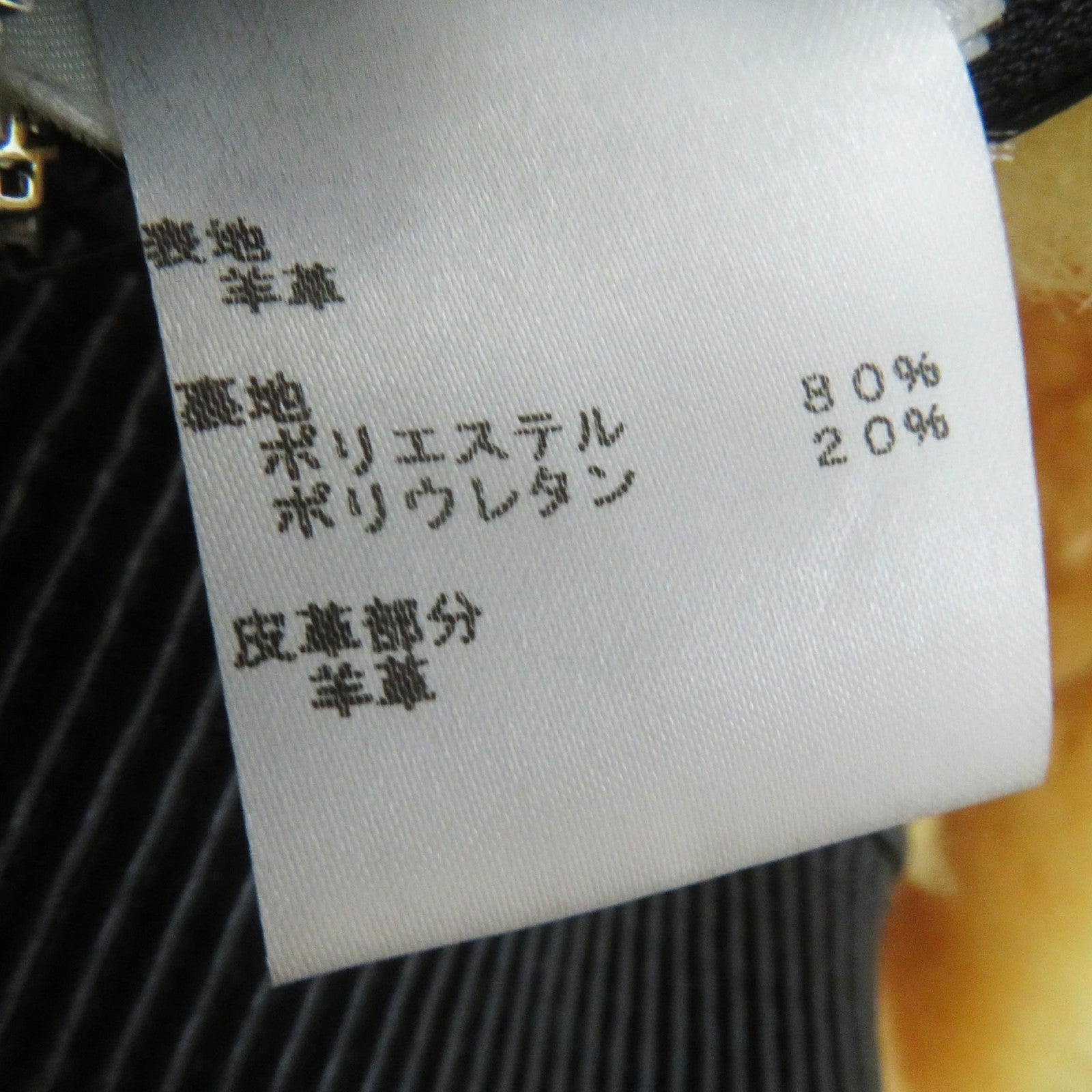 ルイヴィトン モノグラム リバーシブル ムートン ジャケット