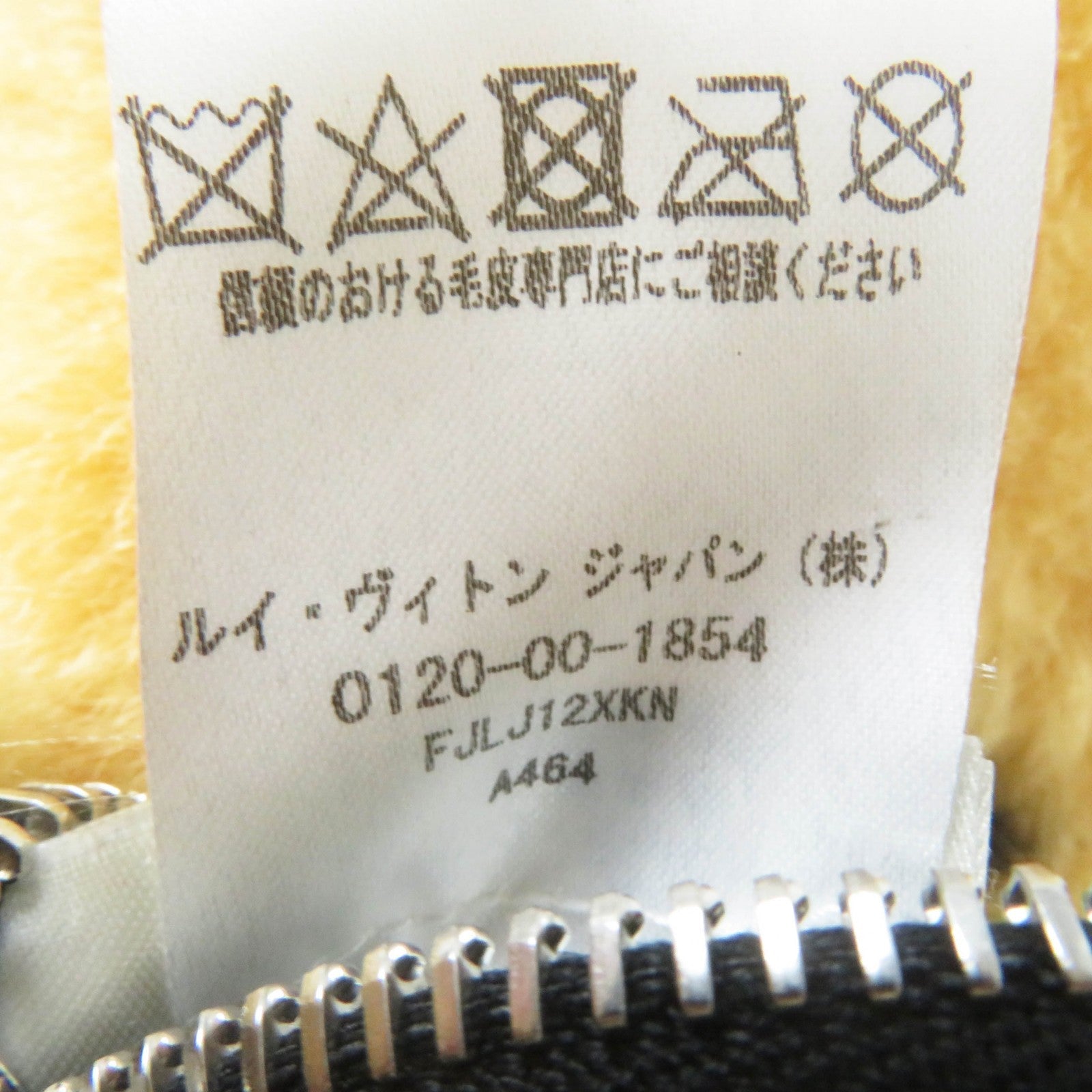 ルイヴィトン モノグラム リバーシブル ムートン ジャケット
