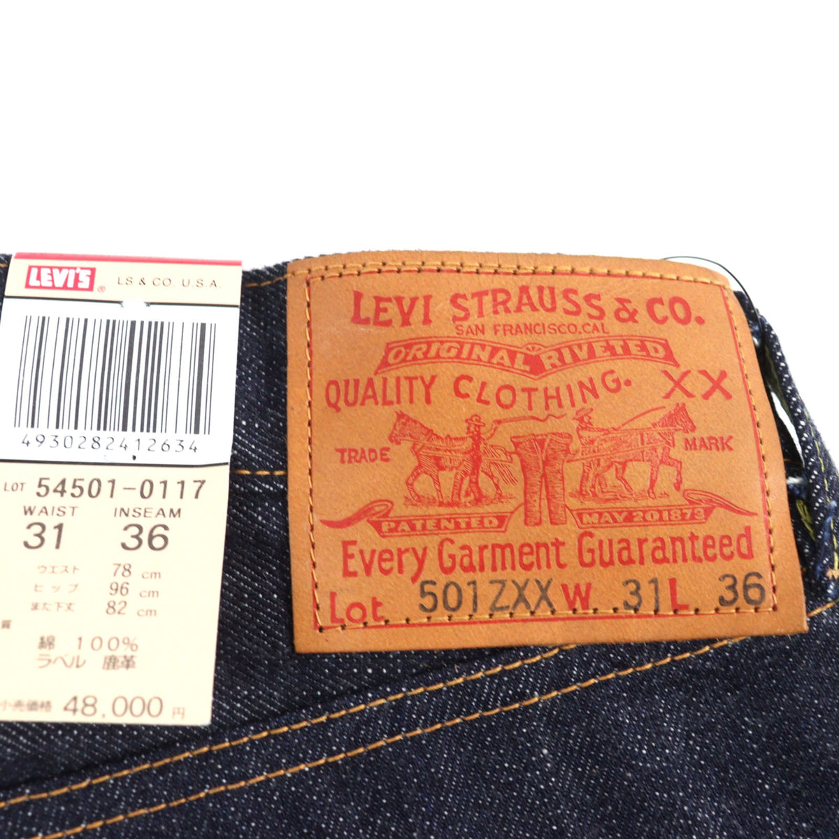 LEVI'S 501ZXX デニム パンツ インディゴ ブルー W31 L36