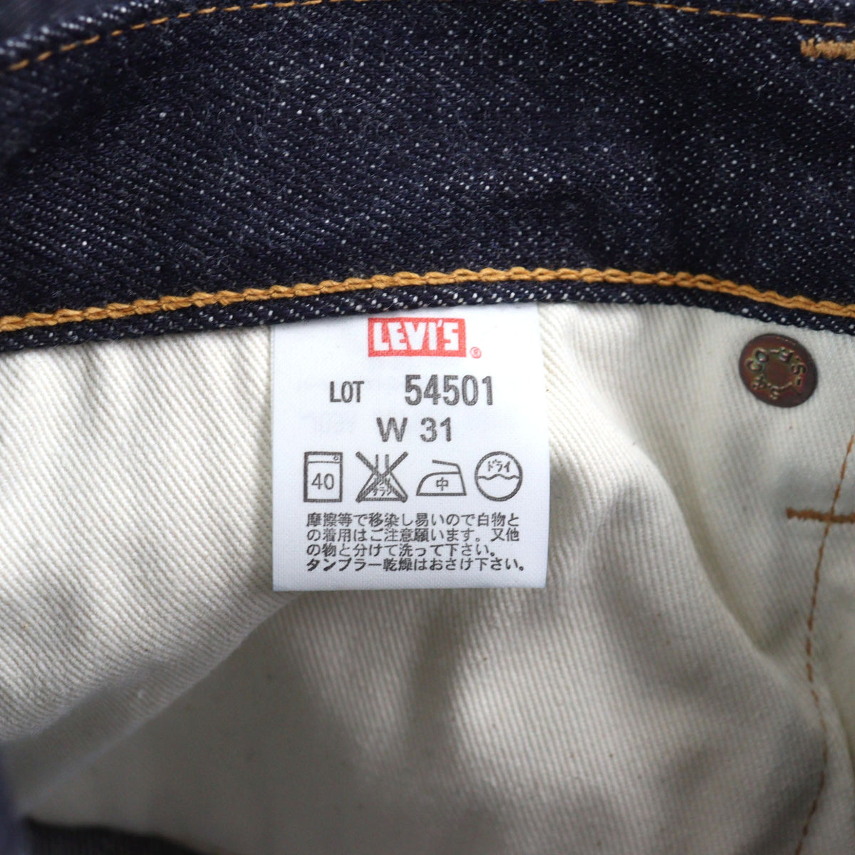 LEVI'S 501ZXX デニム パンツ インディゴ ブルー W31 L36