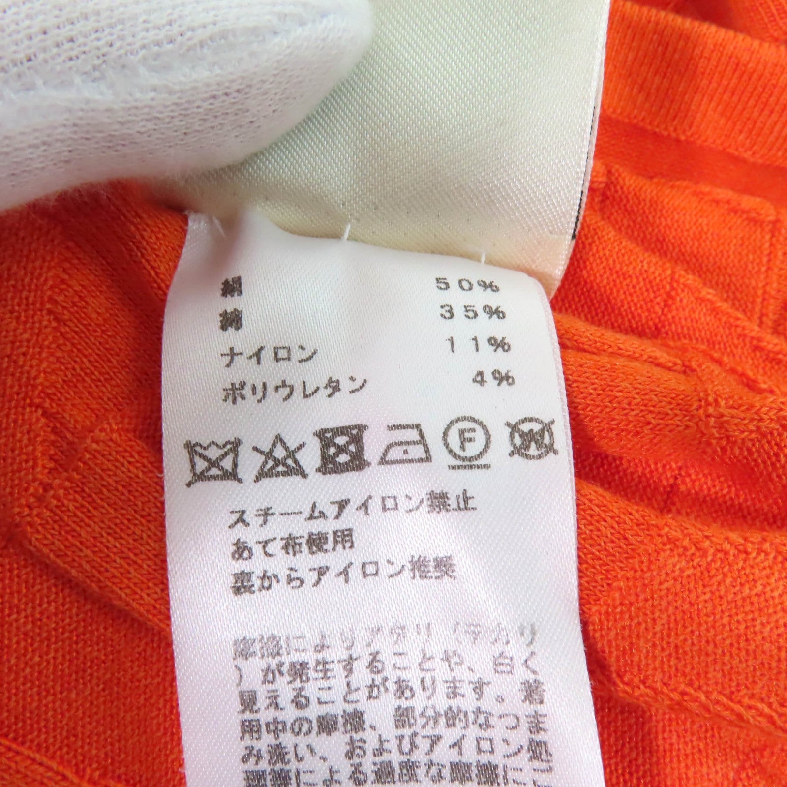 エルメス エンボス クルーネック シルク ニット 半袖