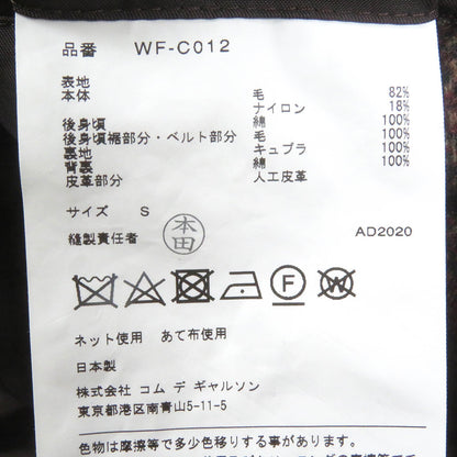ジュンヤ ワタナベ マン ツイードコート ブラウン S