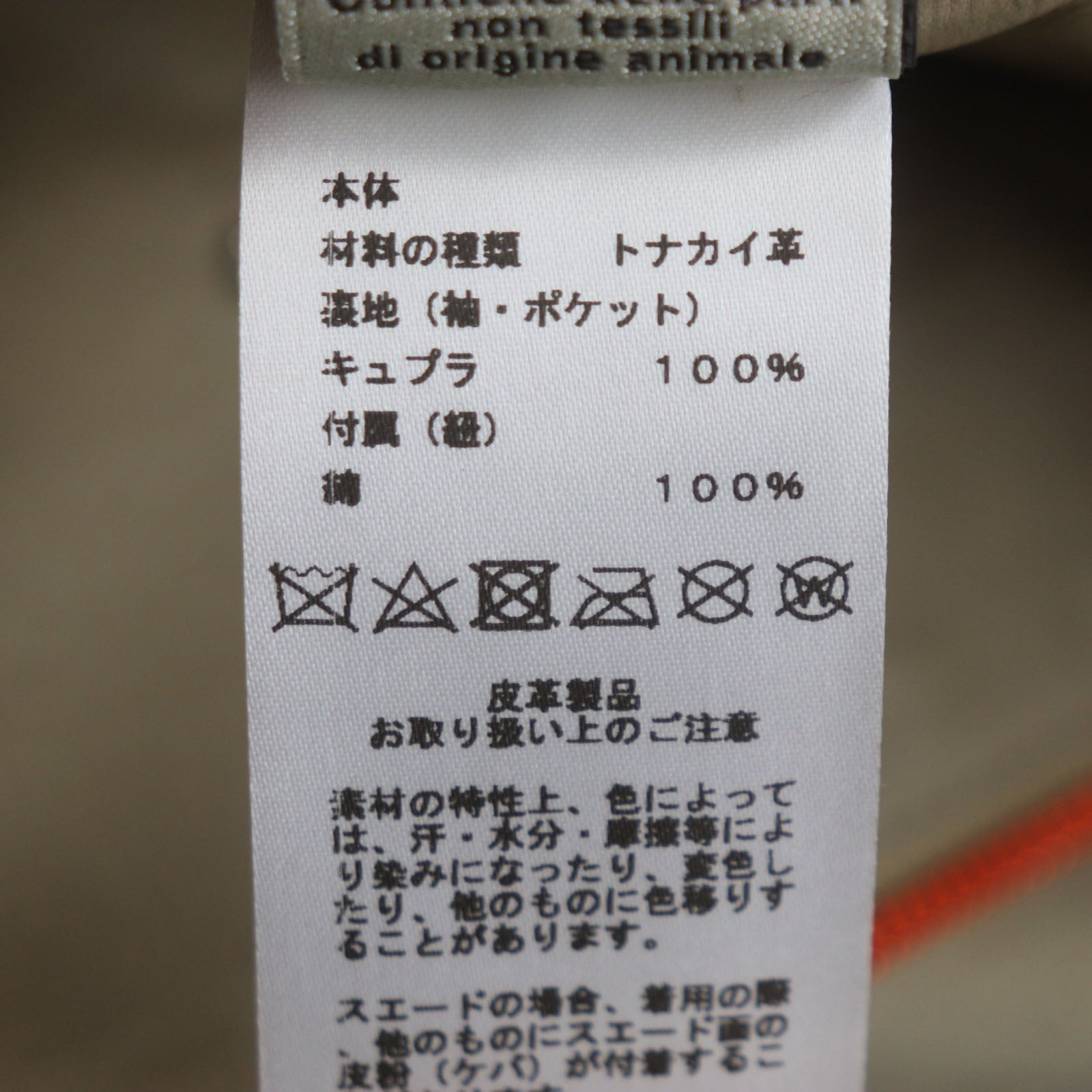 エルメス トナカイ レザー ジップアップ フーディ ジャケット