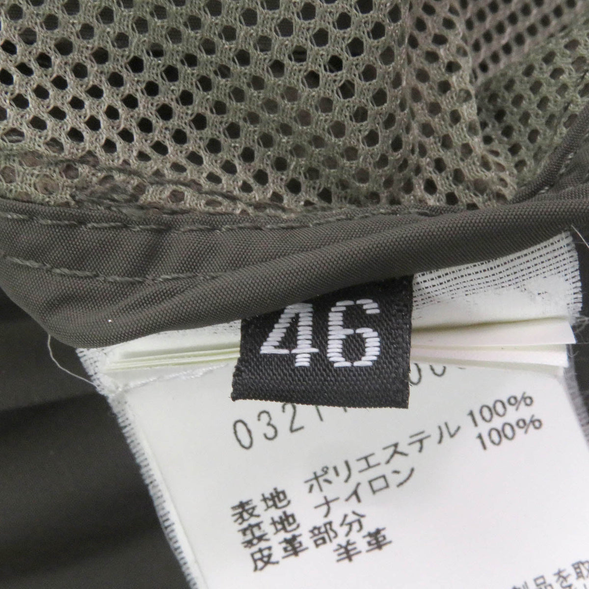エンメティ ライダース ジャケット ポリエステル シープスキン