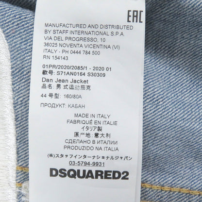 Dsquared2 Dan ジーン ジャケット インディゴ ブルー