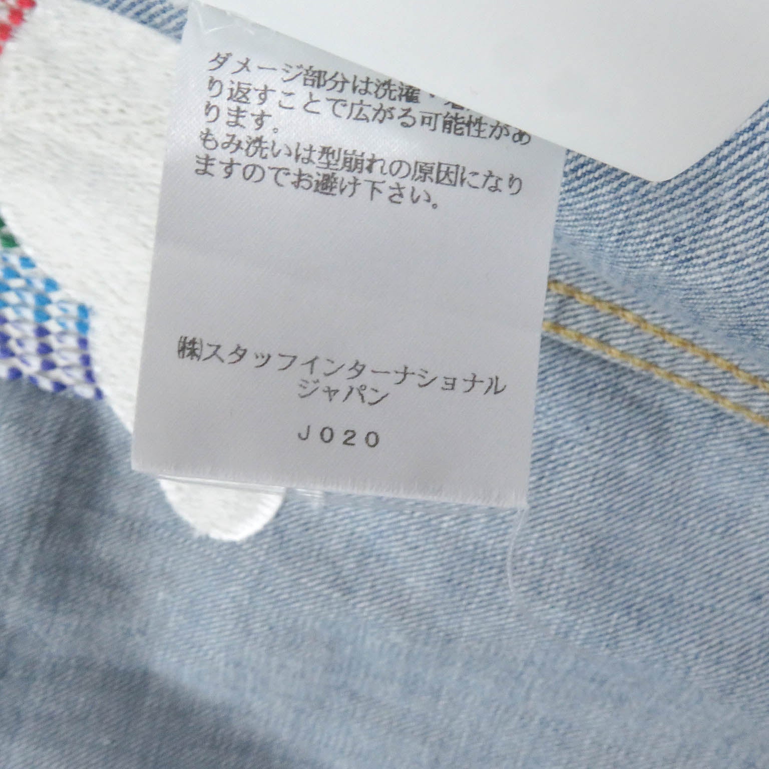 Dsquared2 Dan ジーン ジャケット インディゴ ブルー