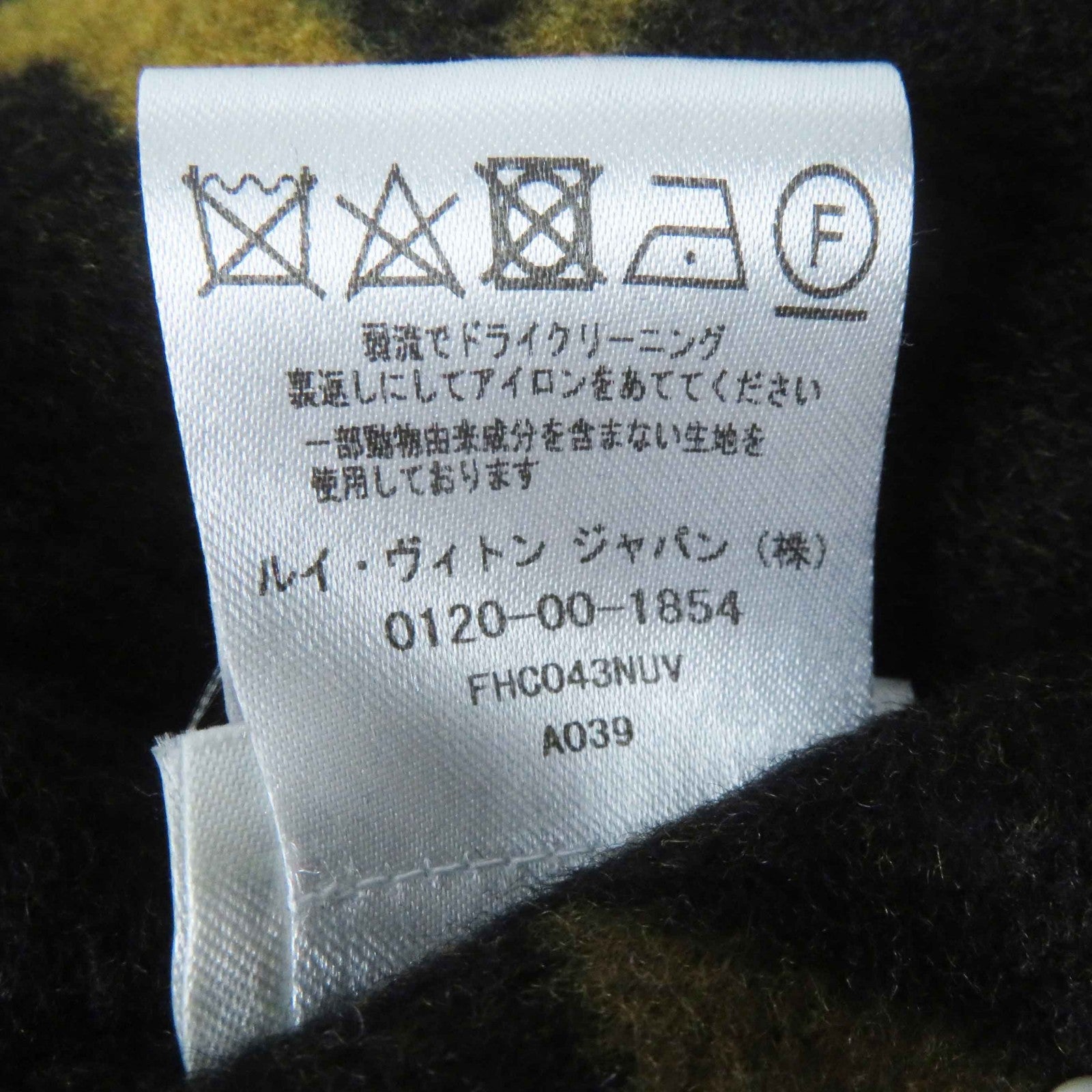 ルイヴィトン ウール シルク モノグラム フード コート