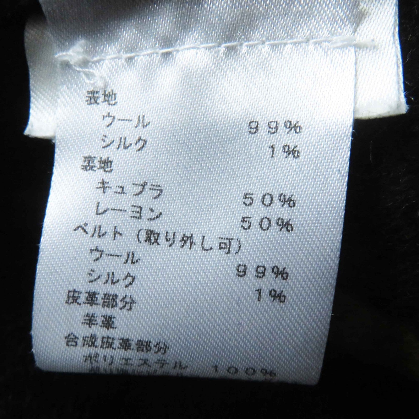 ルイヴィトン ウール シルク モノグラム フード コート