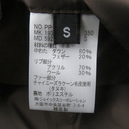 PS ポール スミス ラム レザー ダウン ジャケット ブラウン S