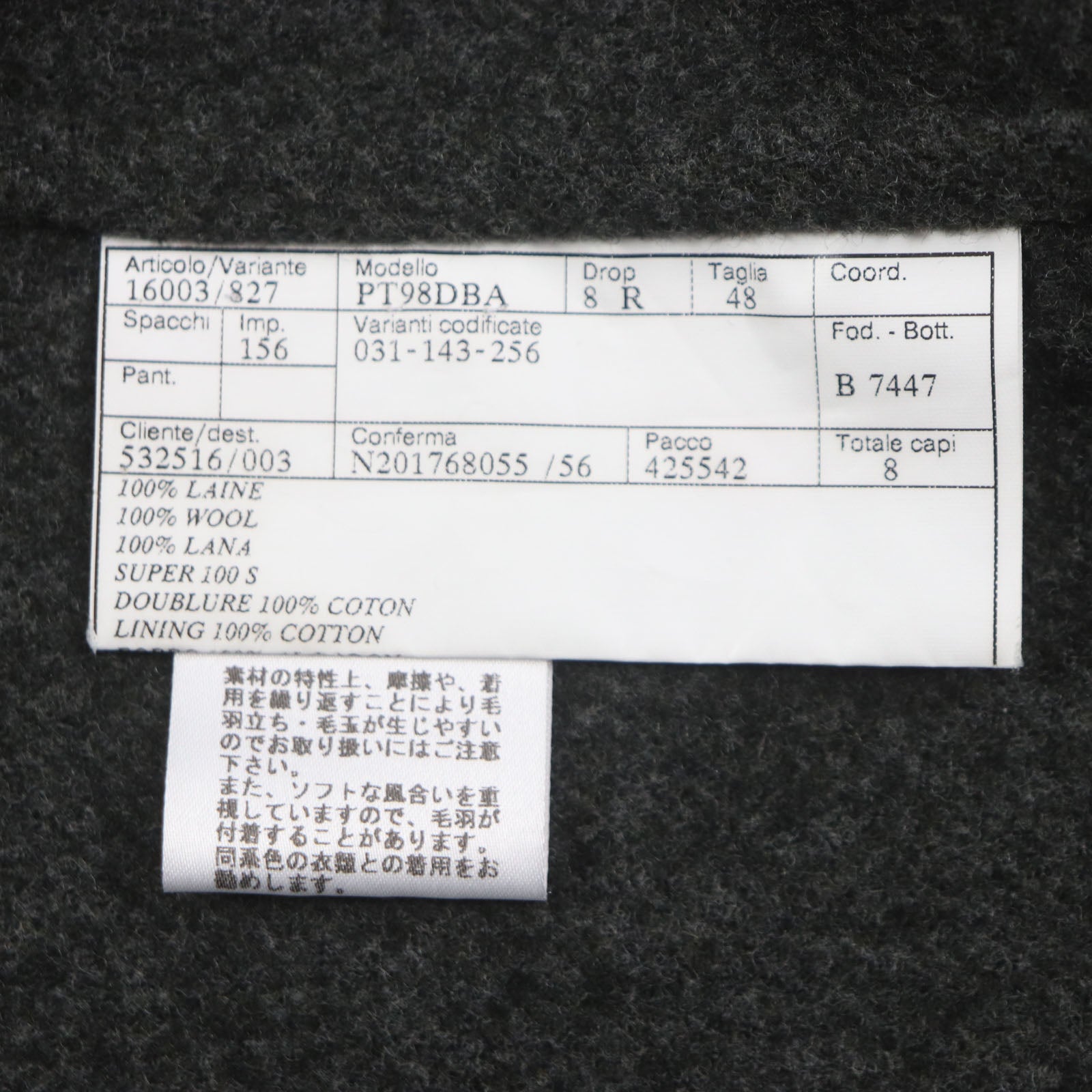 エルメス Chester48 ウールコート
