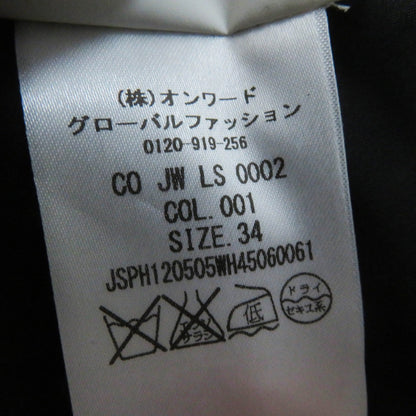 ジルサンダー ロングコート ブラック 34 レディース