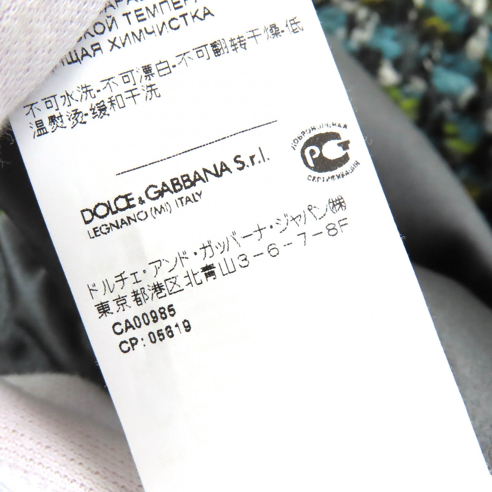 ドルチェ＆ガッバーナ ツイードスカート レディース