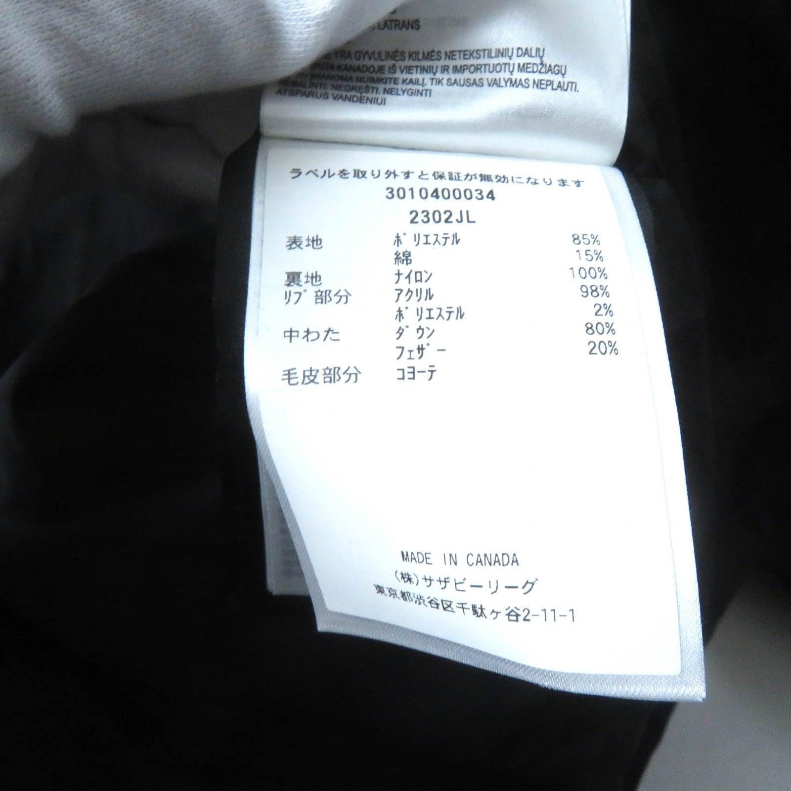カナダグース マッケンジー パーカ 2302JL ネイビー レディース