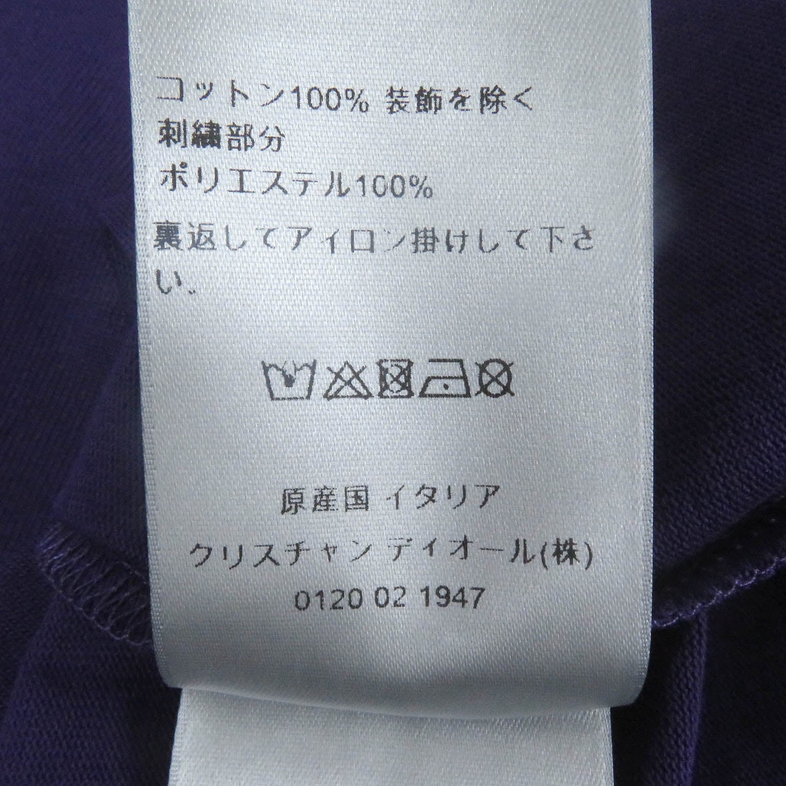 ディオール ロゴ Tシャツ パープル M