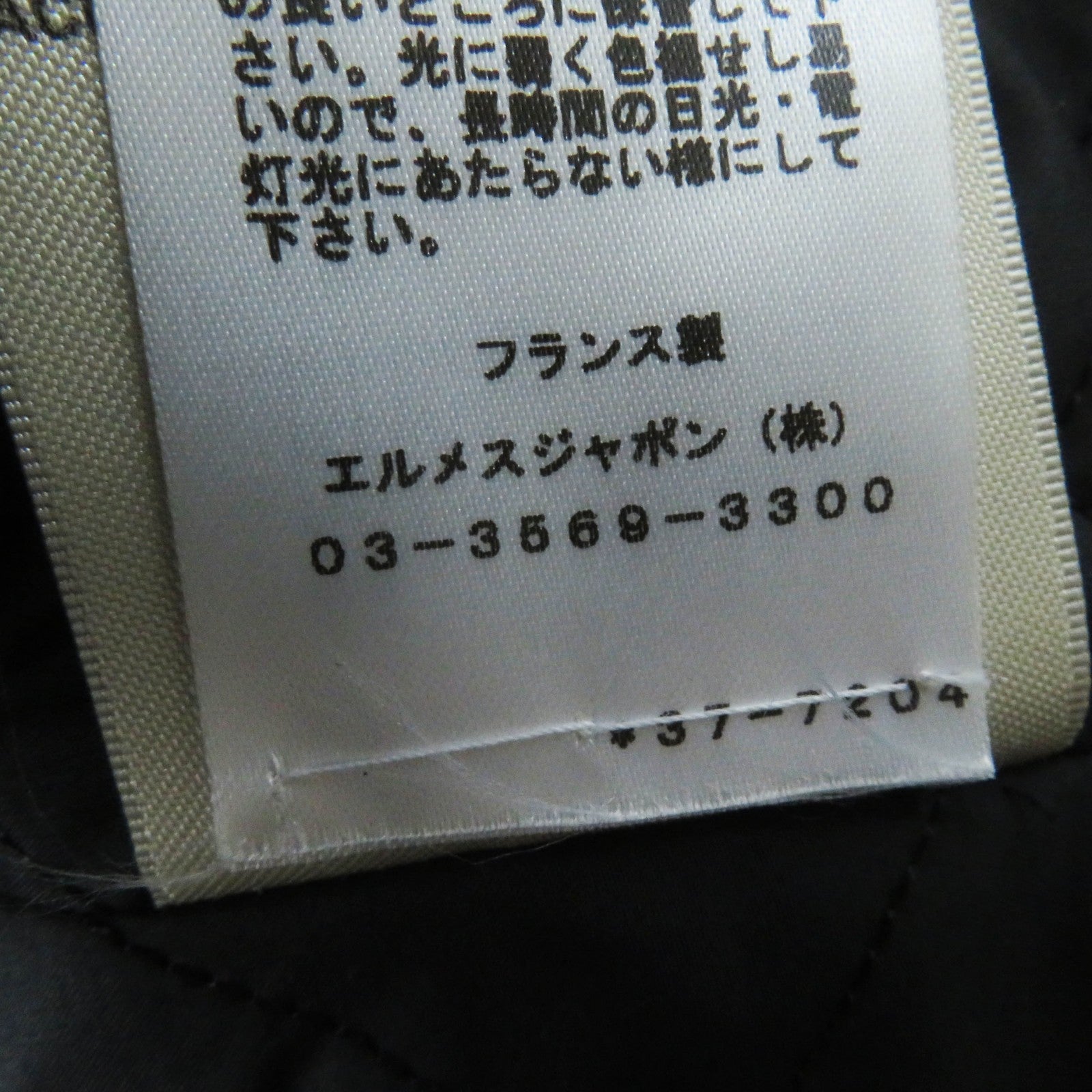 エルメス メドール メタル パデッド ジャケット ブラック 34